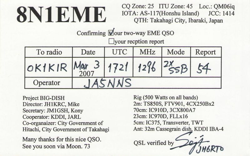 8N1EME SSB