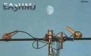 Ok1kir Gallery 24 Ghz Images Of Qsls