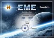 117 EME award OK1KIR 2m, 70 cm. 23 cm.