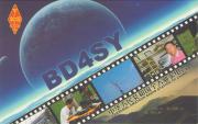  BD4SY JT 1