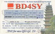  BD4SY JT 2