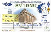 SV1DNU