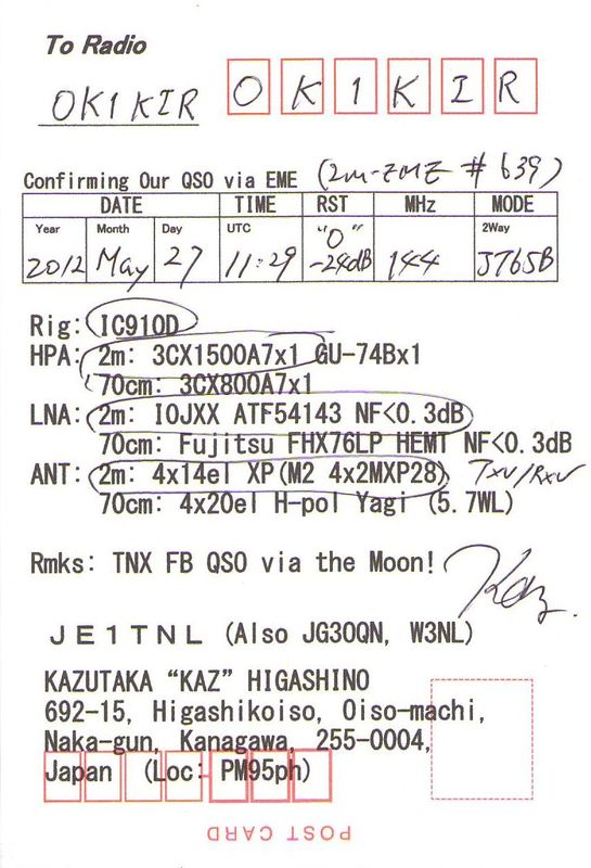 JE1TNL