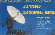 23-GHz-JJ1NNJ-3-m-dish